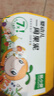 窝小芽 婴幼儿一周果泥560g/盒 多口味宝宝辅食7袋装 混合水果味 实拍图