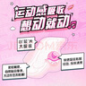 苏菲极薄0.1日用卫生巾230mm30片无感透气姨妈巾京东自营官方旗舰 实拍图