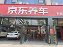 佳通(Giti)轮胎225/60R18 100H  SUV520 原配 博越 适配 瑞虎7/宋Pro  实拍图