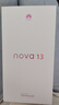 华为 nova 13 国家补贴15% 256GB 羽砂白 前置6000万超广角人像 AI修图 北斗卫星图片消息鸿蒙智能手机 实拍图