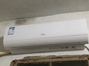 海尔（Haier）空调【国家补贴20%】净省电1.5/1匹一级能效变频节能自清洁劲爽冷暖卧室挂机壁挂式小红花套系空调 1.5匹 一级能效 劲爽款 15秒速冷（象牙白） 实拍图