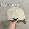 目丸遮阳帽女士大檐遮阳帽子春夏季韩国卷边轻薄透气渔夫防晒帽子网红 米白(赵露思同款) 可调节 实拍图