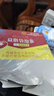 内廷上用北京同仁堂益脂茶30g绞股蓝山楂荷叶清降调节血脂茶偏高者袋泡 实拍图