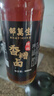 特级香糟卤料酒调味汁凉拌私房菜佐料卤味500ml*4瓶 实拍图
