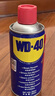 WD-40除锈剂wd40门锁润滑油机械防锈螺栓丝松动窗合页自行车链条清洁洗 实拍图