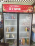 扬子（YANGZI）展示柜冷藏大容量饮料啤酒保鲜柜立式冰柜商用超市玻璃门上下机直风冷 大双门上机丨节能加大款【直冷】 【铜管制冷】【东贝压缩机】 实拍图