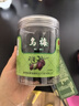 同仁堂品牌北京同仁堂乌梅干果200g烟熏泡水泡茶酸梅汤乌梅汤料非中药材 实拍图