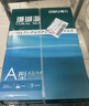 得力（deli）珊瑚海A4打印纸 70g500张*10包一箱 双面复印纸 企业采购优选 整箱5000张7363 实拍图