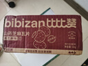 比比赞（BIBIZAN）山药芝麻瓦片黑芝麻味1000g整箱2斤薄脆饼干煎饼休闲零食品 实拍图