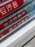 广州酒家利口福 流沙凤凰包750g 20个 早餐半成品 广式早茶 包子食品速食美食 实拍图