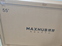 MAXHUB新锐55英寸 会议平板一体机 会议显示器 投影会议一体机商用显示器 电子白板教学会议 触控大屏EC55CAD 实拍图