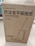 五月花平板拖把33cm2块布刮刮桶免手洗托帕平板拖布懒人拖把带桶地拖 实拍图