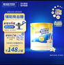 雅培（Abbott）益力佳SR 营养配方粉香草味 400g 辅助降血糖 实拍图