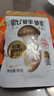 松鲜鲜松茸调味料90g【减钠29% 0添加】代替盐鸡精味精炒菜炖汤煲汤调味 实拍图