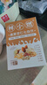 林小燃燕窝杏仁七白饮研磨营养餐臻白食养杏仁茯苓山药代餐粉饮品200g 实拍图