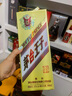 茅台王子酒【巅峰28小时】 金王子  53度 酱香型高度白酒 送礼 喜酒 婚宴 53度 500mL 2瓶 （内含礼袋） 实拍图
