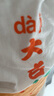 babycare新生儿见面礼盒衣服婴儿礼物周岁初生宝宝用品大全 海盐蓝 59cm  实拍图
