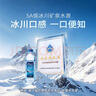 5100西藏冰川矿泉水500ml*24瓶 整箱装 天然纯净高端弱碱性饮用矿泉水 实拍图