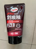 龟牌（Turtle Wax）划痕蜡封釉漆面通用色汽车划痕修复神器深度划痕刮痕抛光蜡补漆 实拍图