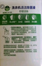 滴露（Dettol）洗衣机清洗剂机槽柠檬滚筒洗衣机清洁剂强力除垢除菌250ml*6瓶 实拍图