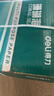得力（deli）珊瑚海A4打印纸 80g500张*4包一箱 双面使用 加厚复印纸 整箱2000张ZF372【销冠系列】 实拍图