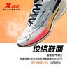 特步（XTEP）两千公里二代跑鞋男子运动鞋网面透气轻便减震耐磨秋季男跑步鞋 实拍图