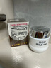 片仔癀皇后牌珍珠霜25g*3 补水保湿滋润擦脸霜男女适用面霜 实拍图