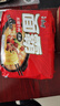 康师傅方便面 面霸煮面红烧牛肉五连包120g*5 泡面袋装速食 方便食品 实拍图