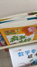 疯狂学校 第一辑（全10册）课外书 童书 儿童文学 童年 故事 课外阅读 正版 故事书 小学生 儿童读物 全套 三年级必读课外阅读 实拍图