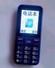 金立（Gionee）老年人手机4G全网通全新款老年机超长待机 大声大字大按键学生按键功能机G510 紫色 实拍图