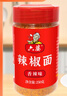 六婆辣椒面辣椒粉火锅底料干碟香辣味烧烤料麻辣烫油泼辣子凉拌菜250g 实拍图