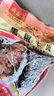 月盛斋 低温熟食 北京清真老字号酱卤熟食牛肉 开袋即食 黑椒牛肉200g 实拍图