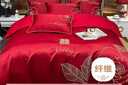 恒源祥婚庆床上套件大红色刺绣简约欧式结婚四件套1.8/2.0米床220*240 实拍图