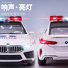 驰誉玩具 M8玩具警车仿真合金车模汽车模型玩具男孩礼物 实拍图