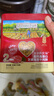爷爷的农场高蛋白牛肉酥50g芝麻海苔肉松儿童拌饭料零食辅食 小袋装 实拍图