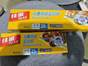 佳能（Glad）食品级密封袋中号大号组合装45个 食品保鲜分装收纳袋 实拍图