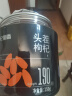 杞里香红枸杞子头茬特优级贡果枸杞250g新货宁夏中宁免洗枸杞茶构苟杞茶 实拍图