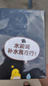 小迷糊面膜多维补水黑面膜25ml*20片补水保湿男女士 实拍图