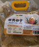 喜帅 五色黍子混色鸟粮2kg （新粮）鹦鹉粮食鸟食虎皮牡丹粮玄凤饲料 实拍图