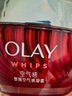 玉兰油（OLAY）大红瓶空气霜50g紧致抗老抗皱护肤品女士保湿面霜生日礼物送女友 实拍图