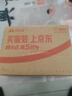 九牧（JOMOO）全自动洗衣机水龙头精铜4/6分接口洗衣机龙头单冷快开拖把池龙头 【4分洗衣机水龙头】铜加厚7212 实拍图