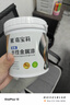 嘉宝莉防锈漆水性金属漆入户门改色漆彩钢瓦翻新专用漆油漆涂料古铜1kg 实拍图