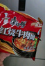 康师傅 方便面 经典红烧牛肉面五连包104g*5袋 泡面袋装速食 方便食品 实拍图