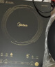 美的（Midea）电磁炉电陶炉家用 2200W大功率新型电磁灶火锅炉 一体面板炒菜烹饪一套带锅配锅国家补贴 WH2202S 实拍图