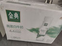 伊利金典4.4g高蛋白牛奶整箱 250ml*10瓶 礼盒装 实拍图