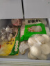 安井猪肉包 720g /袋 约24个 家庭装包子早餐 速冻面点早点半成品 实拍图
