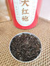 七春 乌龙茶茶叶 大红袍2025新茶武夷岩茶罐装500g茶叶自己喝 送长辈 实拍图