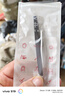 美肤语超薄高精密不锈钢眉夹拔毛镊子(斜口+平口)修眉拔胡子夹钳MF8834 实拍图