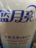 蓝月亮 深层洁净洗衣液 薰衣草香 1kg*1瓶+500g*2补充装 强效去渍 实拍图