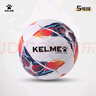 卡尔美（KELME）机缝足球4号5号成人儿童中考标准比赛训练专用球学生 白红5号 实拍图
